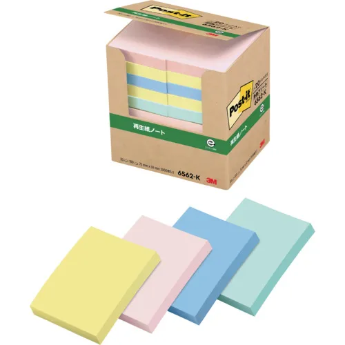 3M Post-It 75x50mm 100张X 20垫4颜色混合