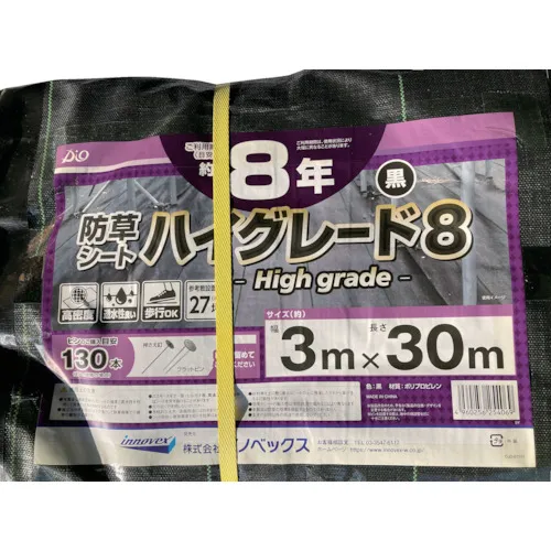 DIO杂草控制表高8年黑色3M x 30m