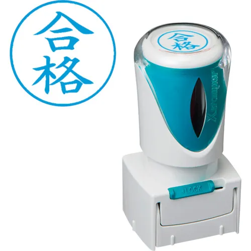 shachihata邮票业务无帽式E Indigo Pass垂直X2-E-126V3