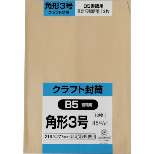 国王公司第3号信封工艺85克13件