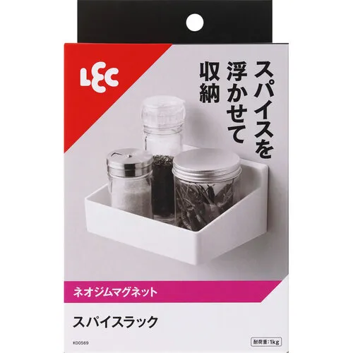 LEC香料架（强磁铁）