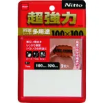 [中断] TGK超强双面纸多功能100 x 100 2张