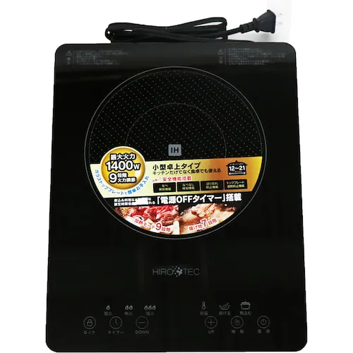 绿布HDL-1484 IH烹饪加热器1400W