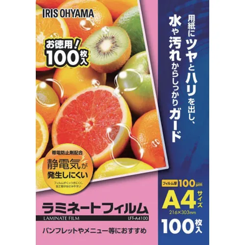 IRIS 298996抗固定层化膜A4尺寸100μm100张