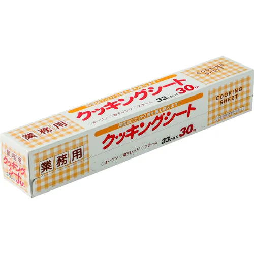 渡边的商业烹饪表