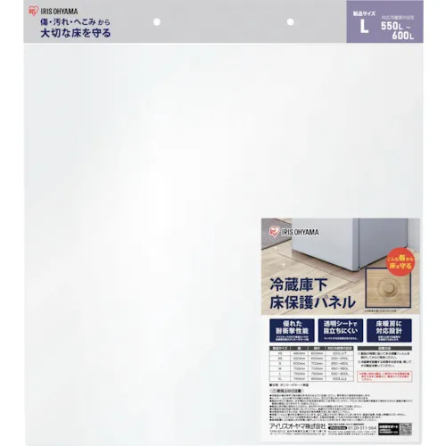 ＩＲＩＳ　５７４２７２　冷蔵库下床保护パネルＬ