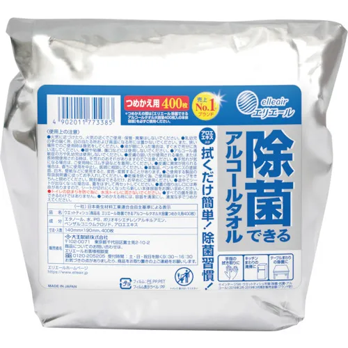 [停产] Eriere湿组织 - 可消的酒精毛巾 - 大容量400补充，8包