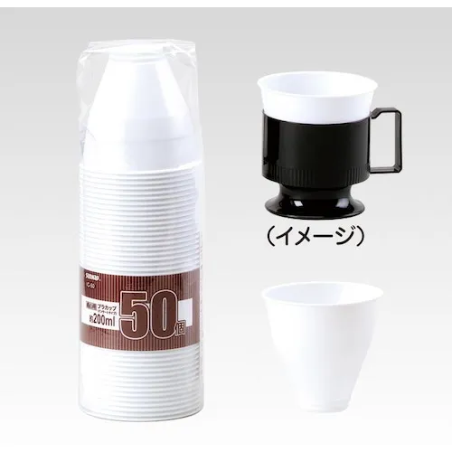 [中断] Sunnap Insert Cup 200ml 50件