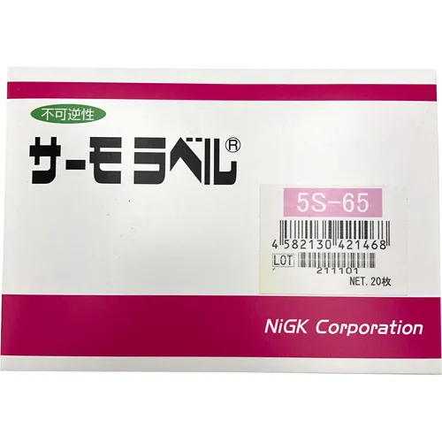 作为Thermo标签5S5-65 20件