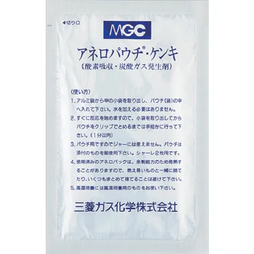 Sugiyamagen Anero Pouch Kenki（20件）