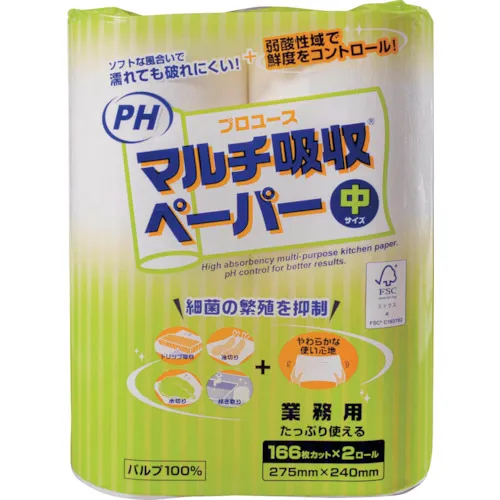 F-PICO PH多吸收纸生态类型