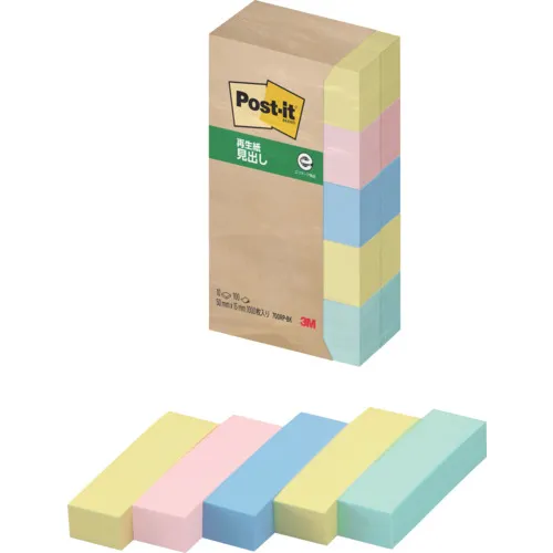 3M Post-It 50x15mm 100张X 10垫4颜色混合