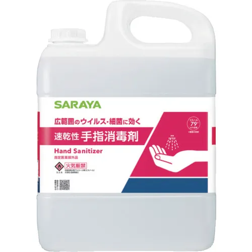 Saraya Alpet洗手液Alpha 5L