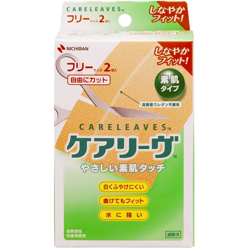 Nichiban绷带CARAVE CL2F（自由尺寸）（包括2件）
