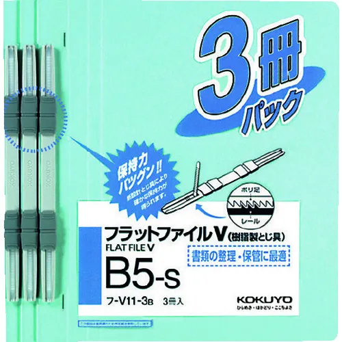 kokuyo平坦文件v树脂绑定工具B5垂直蓝色3书F-V11-3B