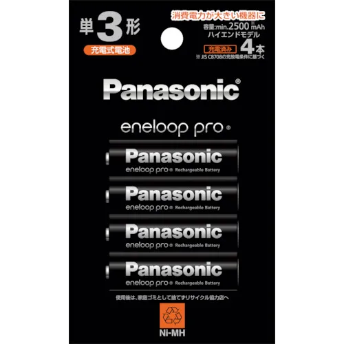 松下Eneloop Pro AA 4件