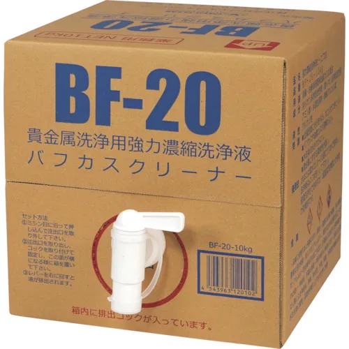 Vervoclear浓缩清洁溶液（10kg）