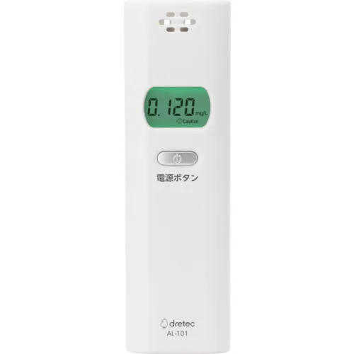 Dropec酒精检查器