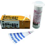 TGK高敏性缩短监视器50 x 8