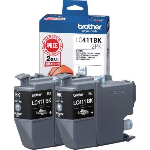 兄弟墨墨盒LC411BK-2PK黑色X 2包
