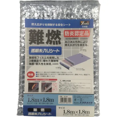 Yutakamake表纸上 - 质感透明螺纹表1.8m x 1.8m清除