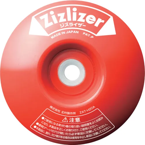 Kitamura稳定剂，仅切刀片类型，jizz Riser，红色