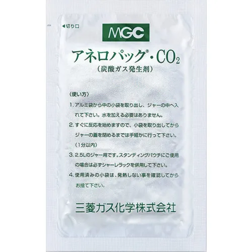 Sugiya Magen Anero Pack/CO2二氧化碳培养/罐子（40件）