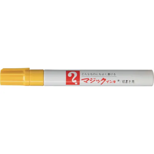 魔术墨水500黄色