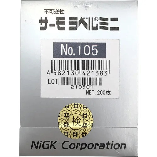 作为热标签迷你号。 105 200件
