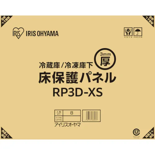 IRIS 102157冰箱3毫米防护板XS尺寸（纸板规格）