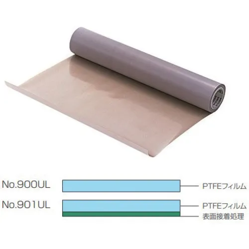 作为氟胶带nito fron 901 0.05厚度