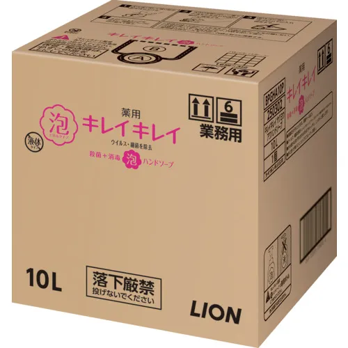 狮子美丽的药泡沫手肥皂柑橘果味10升