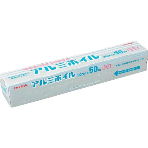 Packstyle商业箔30cm x 50m