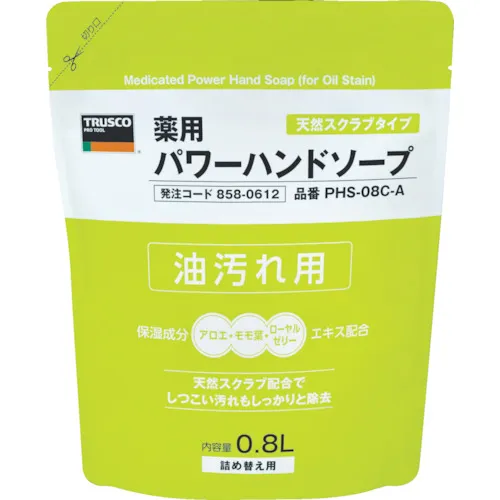 Trusco药用手动肥皂袋重新填充0.8L