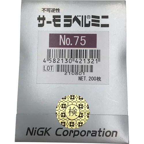 作为热标签迷你号。 75 200件
