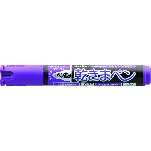 Shachihata干笔中型圆形尖端紫色