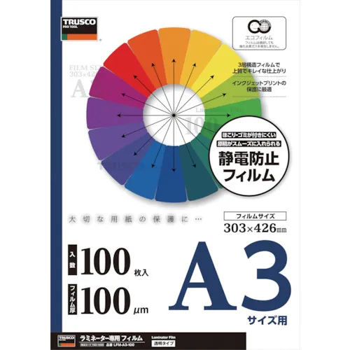 Trusco层压膜A3100μ（100张）