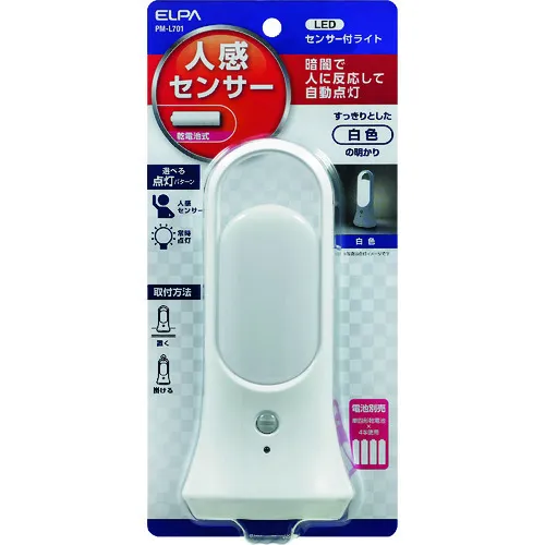 ELPA LED传感器灯
