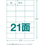 Trusco多标签贴纸A4 21侧100张标签标签尺寸70x42.3