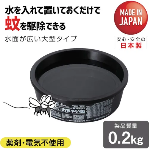 hataya bouhura塞子可以大型类型