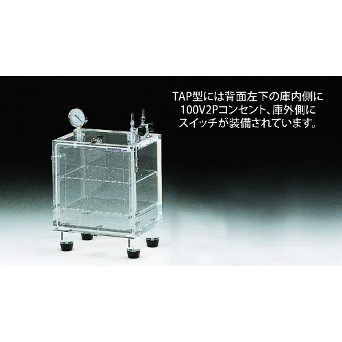 采样器丙烯酸真空干燥剂SNO-TAP类型