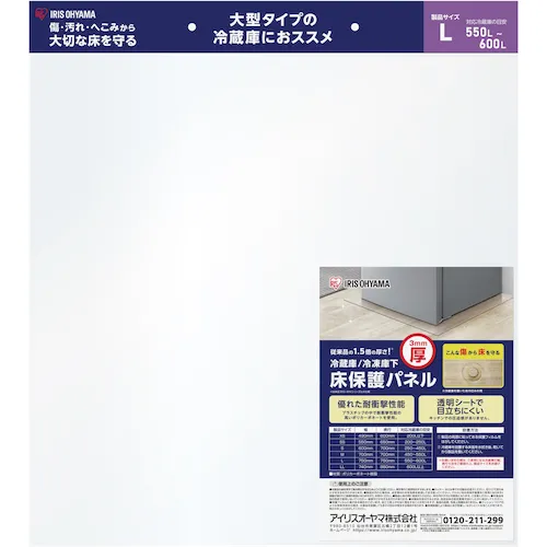 IRIS 102155冰箱3毫米防护面板L尺寸（标题规格）