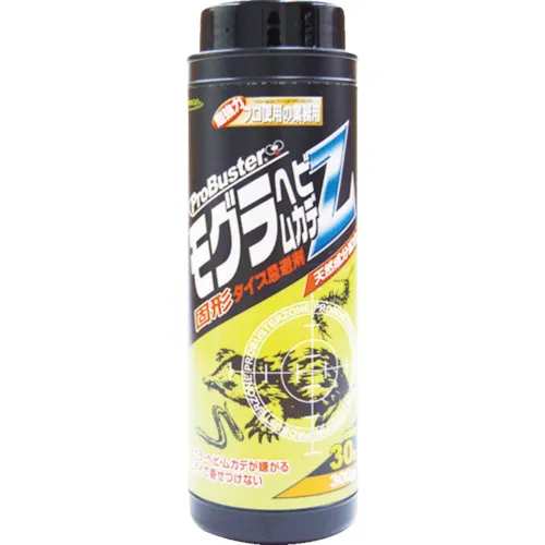 Shimada驱虫鼠，蛇，Centipede Z300G