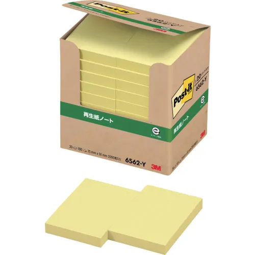 3M Post-It 75x50mm 100张X 20垫黄色