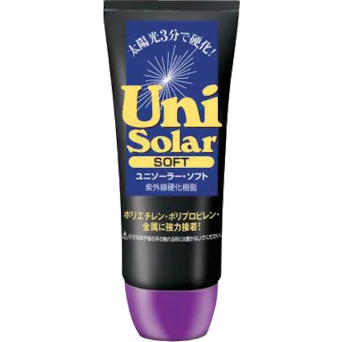 作为紫外线可愈止的树脂（unisola）柔软