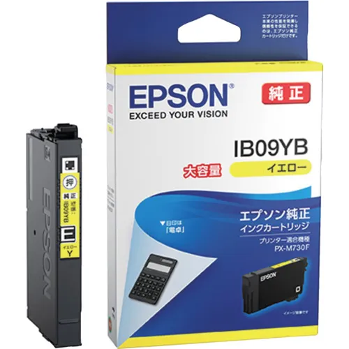 Epson PX-M730F，PX-S730墨盒，黄色大容量墨水