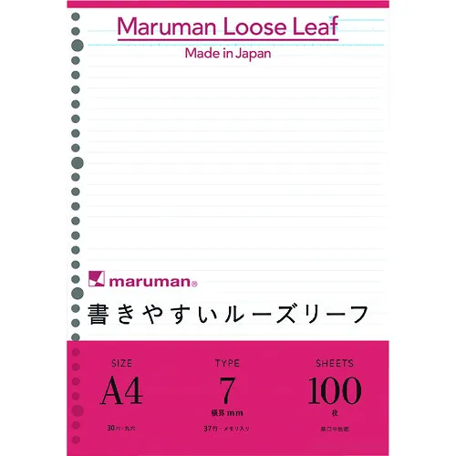 Maruman A4散叶7mm统治100张