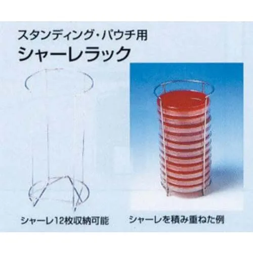 Sugiyamagen培养皿和站立袋