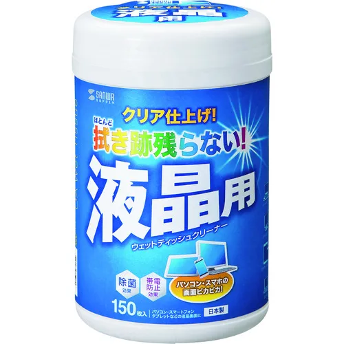 Sanwa湿组织（用于LCD）