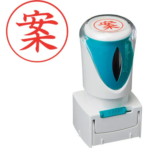 Shachihata邮票业务无帽型红色计划垂直X2-E-122V2